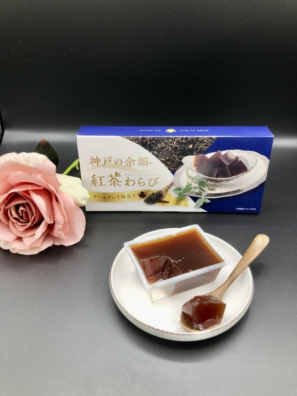 神戸の余韻　紅茶わらび