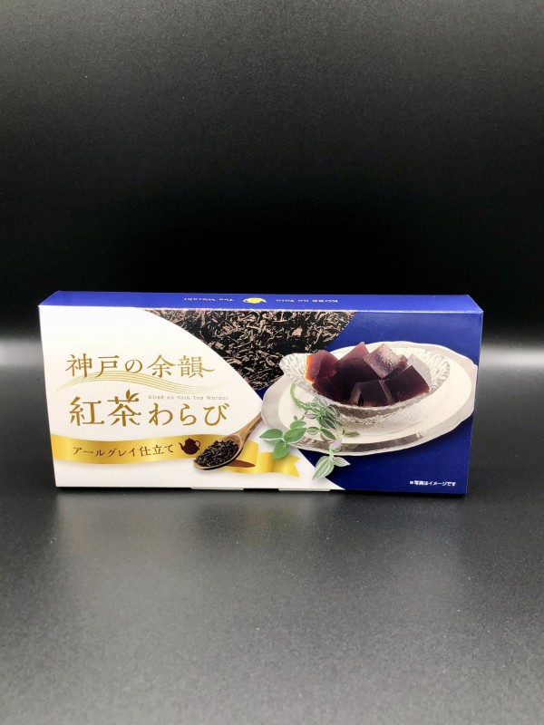 神戸の余韻　紅茶わらび