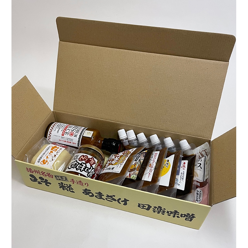 調味みそ＆甘酒詰め合わせセット　10個