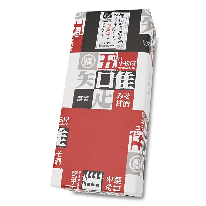 調味みそ＆甘酒詰め合わせセット　10個