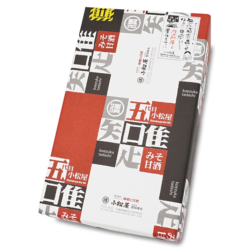 ストレート甘酒　720ml　2本