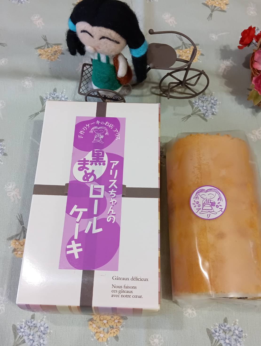黒豆ロールケーキ