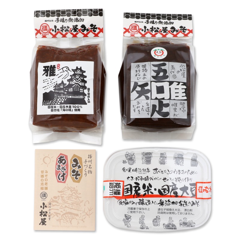 五代目四代目仕込み　味噌セット　3個