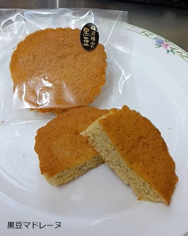 黒豆を使った焼き菓子の詰め合わせ
