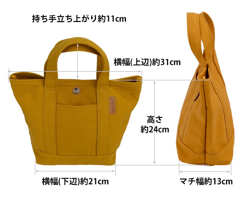 帆布ミニトートバッグ