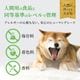 ペットフード　猪ジャーキー40g×3P