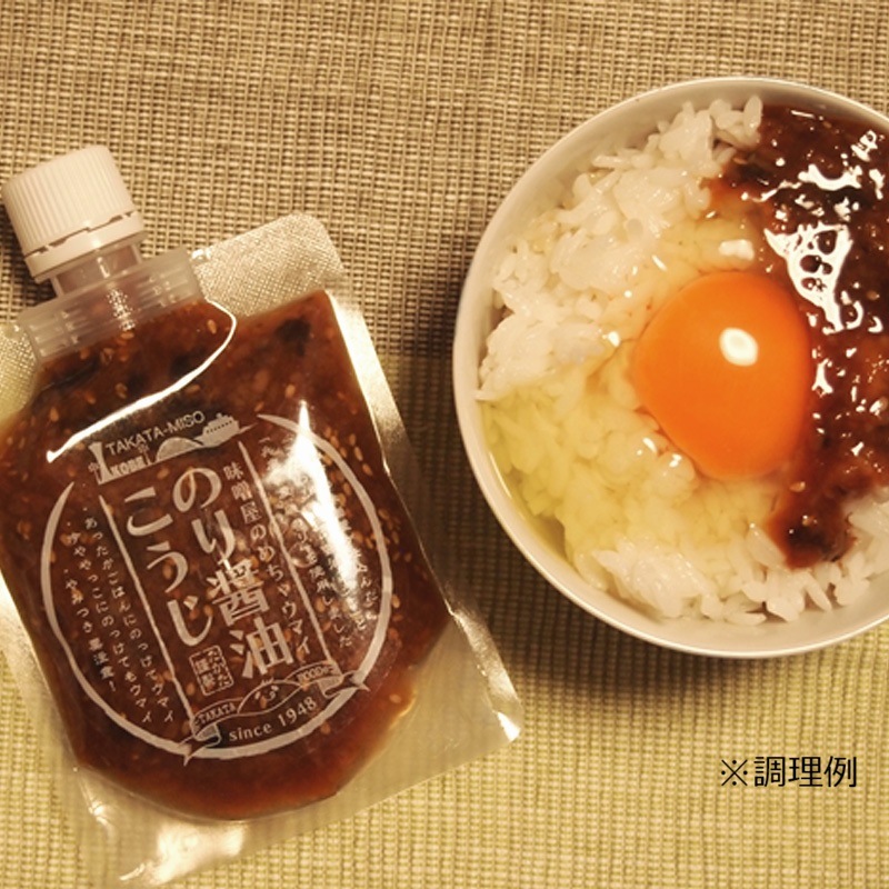 のり醤油こうじ　５本セット