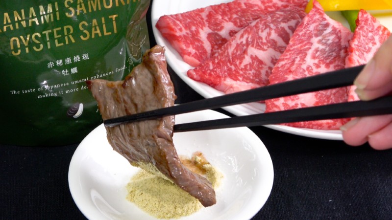 ARANAMI　SAMURAI　OYSTER　SALT