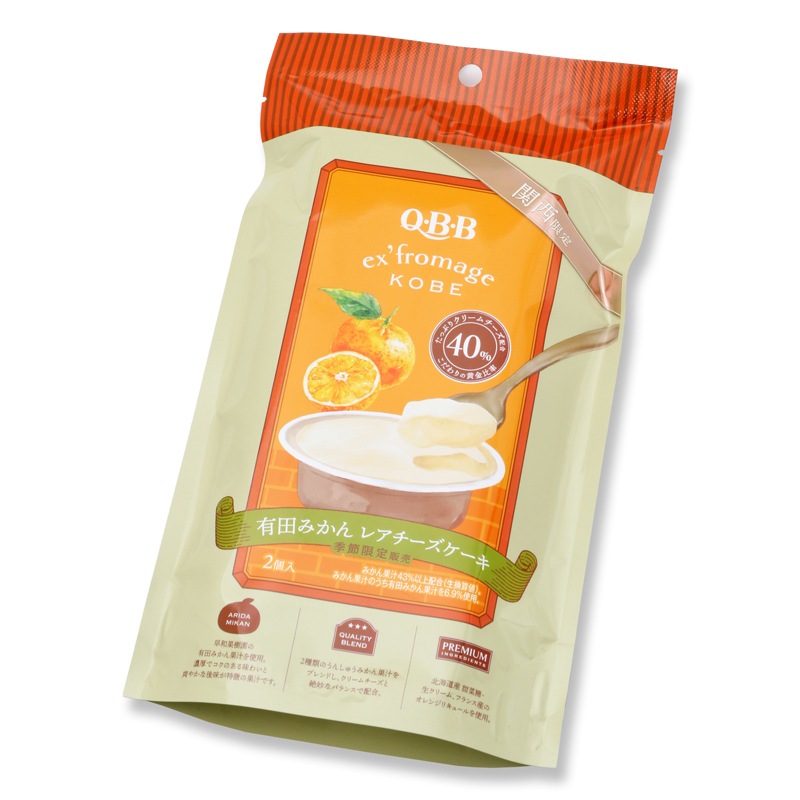QBB　ex'fromage KOBE 有田みかんレアチーズケーキ２個入
