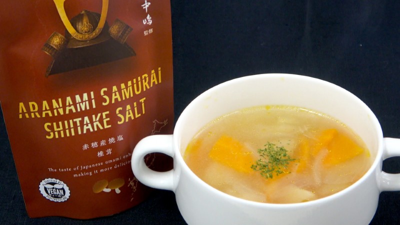 ARANAMI　SAMURAI　SHIITAKE　SALT