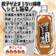 餃子が止まらない味噌　５種セット