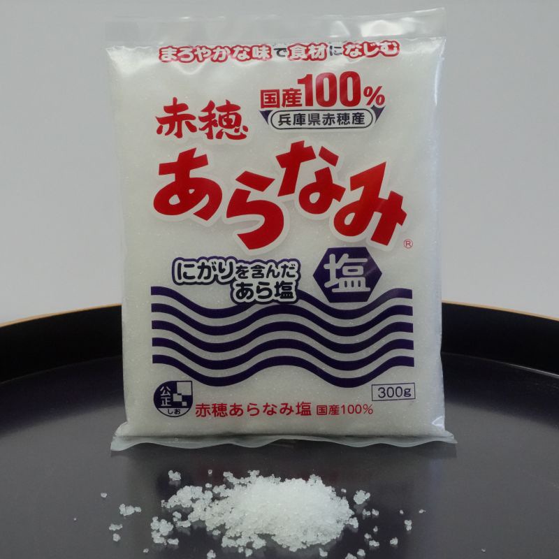 赤穂あらなみ塩