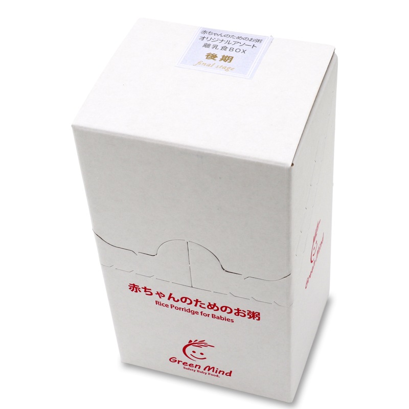 赤ちゃんのためのお粥「ひょうごッシモ」オリジナルアソート離乳食BOX