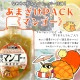 あまざけＰＡＣＫ　６種セット