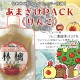 あまざけＰＡＣＫ　６種セット