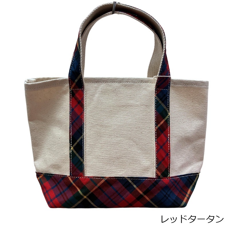 お散歩トートバッグ
