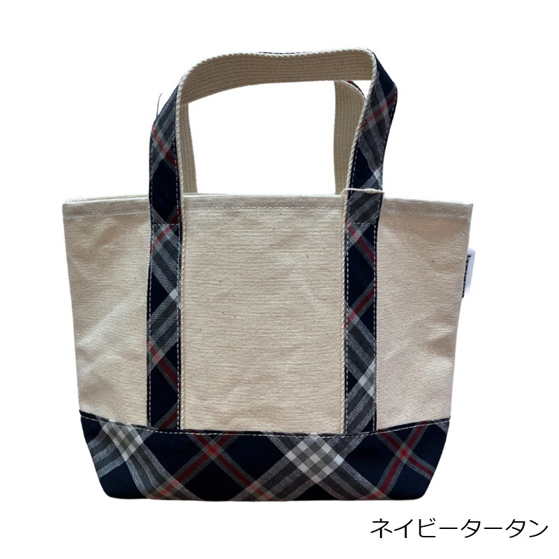 お散歩トートバッグ
