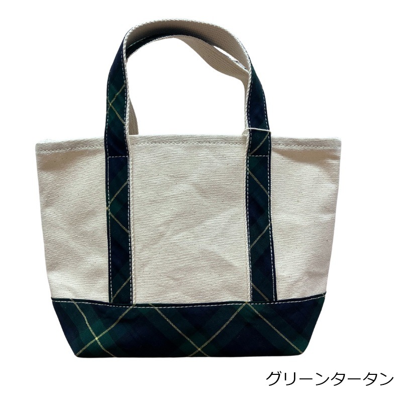 お散歩トートバッグ