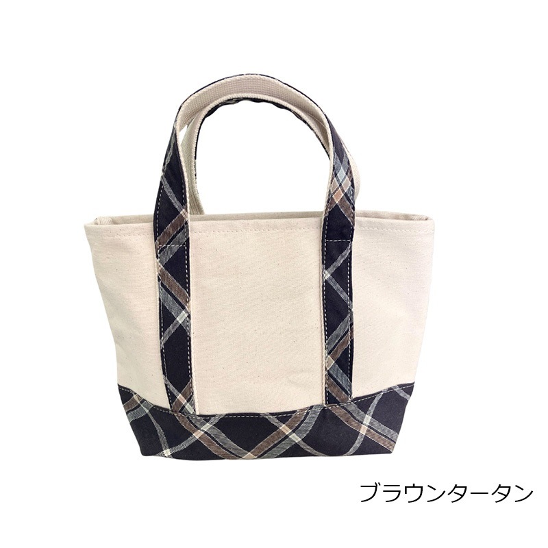 お散歩トートバッグ