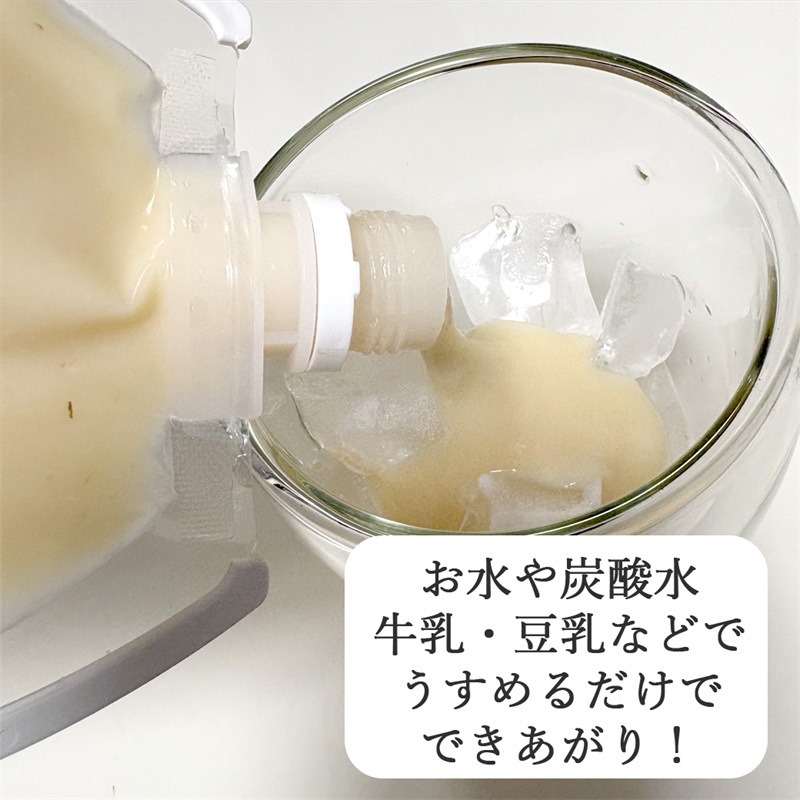 すっきりあまざけ　３本セット