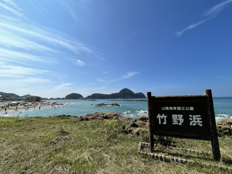 たけの「誕生の塩」