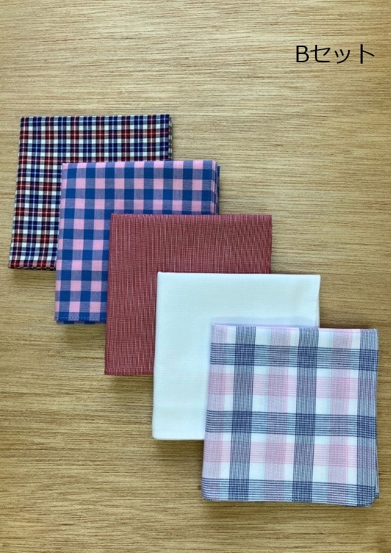多機能な先染めハンカチ　5枚セット
