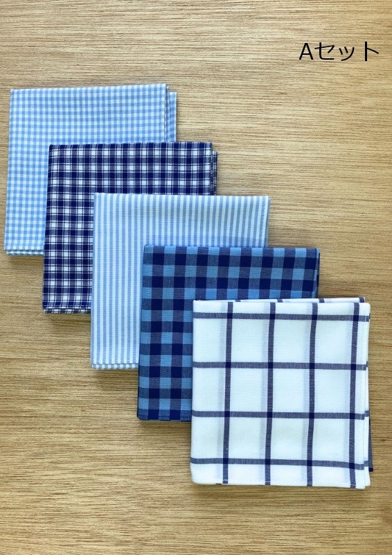 多機能な先染めハンカチ　5枚セット