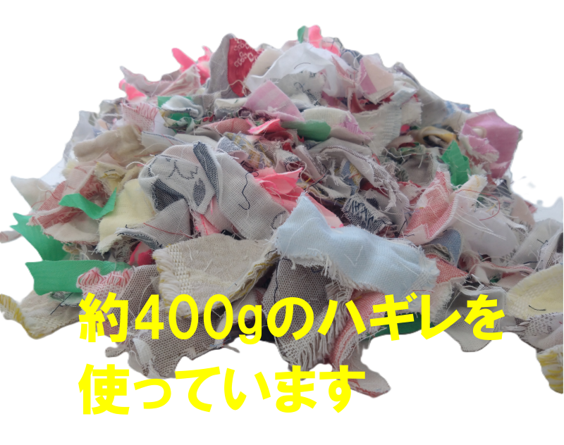 播州織　メガネスタンド犬