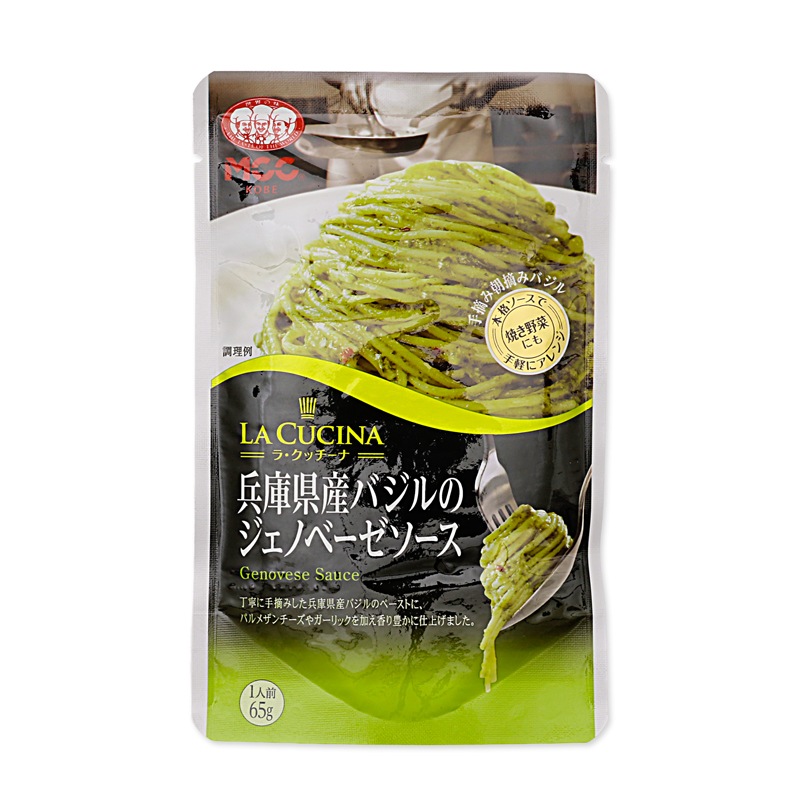MCC　兵庫県産バジルのジェノベーゼソース