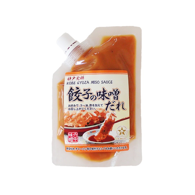 餃子の味噌だれ　3種6個セット