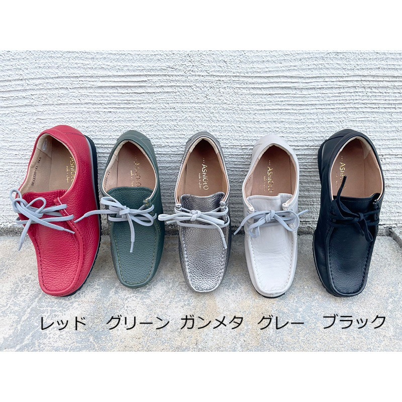 軽量ワラビーシューズ（3ＥＡ1520）