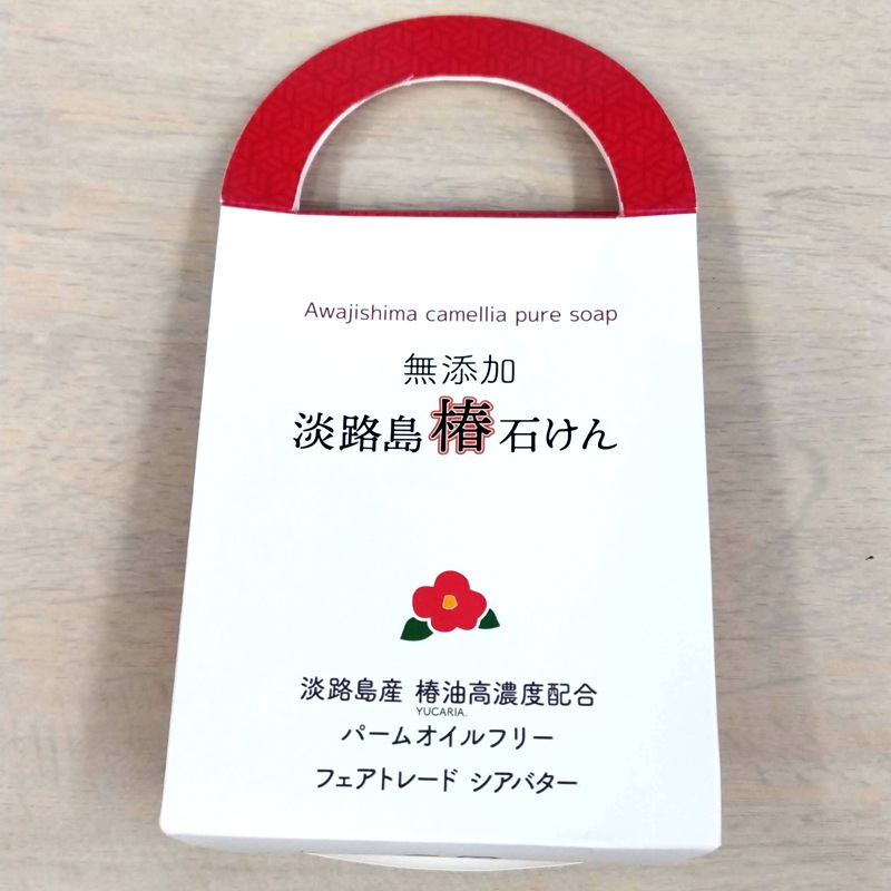 アロマピア　淡路島椿石けん
