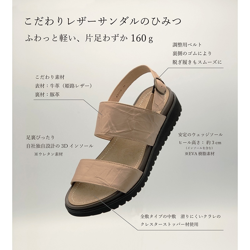 軽量2本ベルトサンダル（Ａ7015）