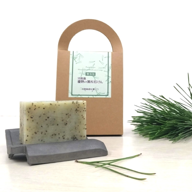 アロマピア　淡路島慶野の黒松石けん
