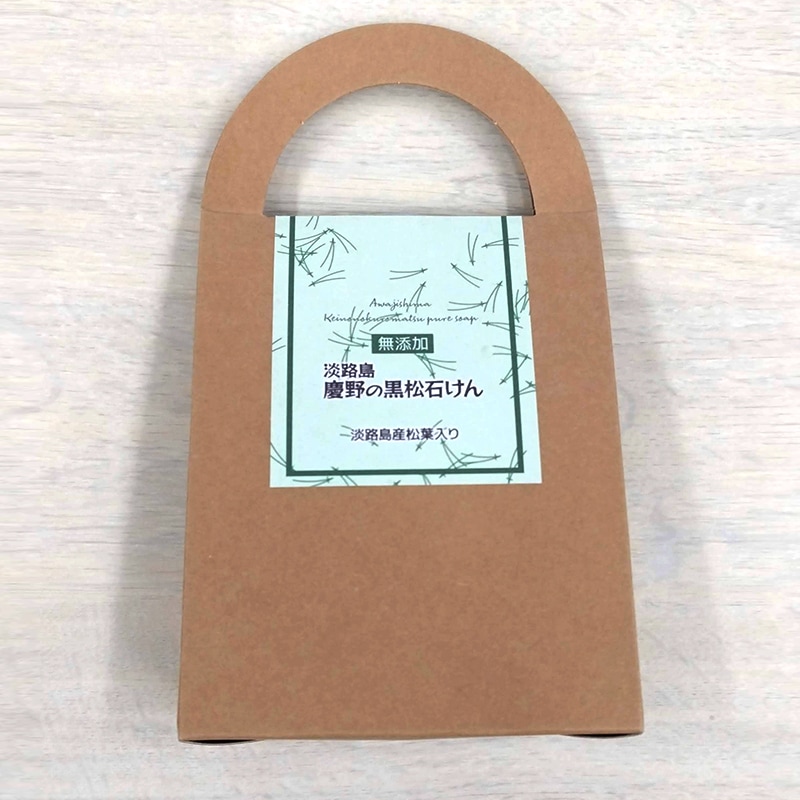アロマピア　淡路島慶野の黒松石けん