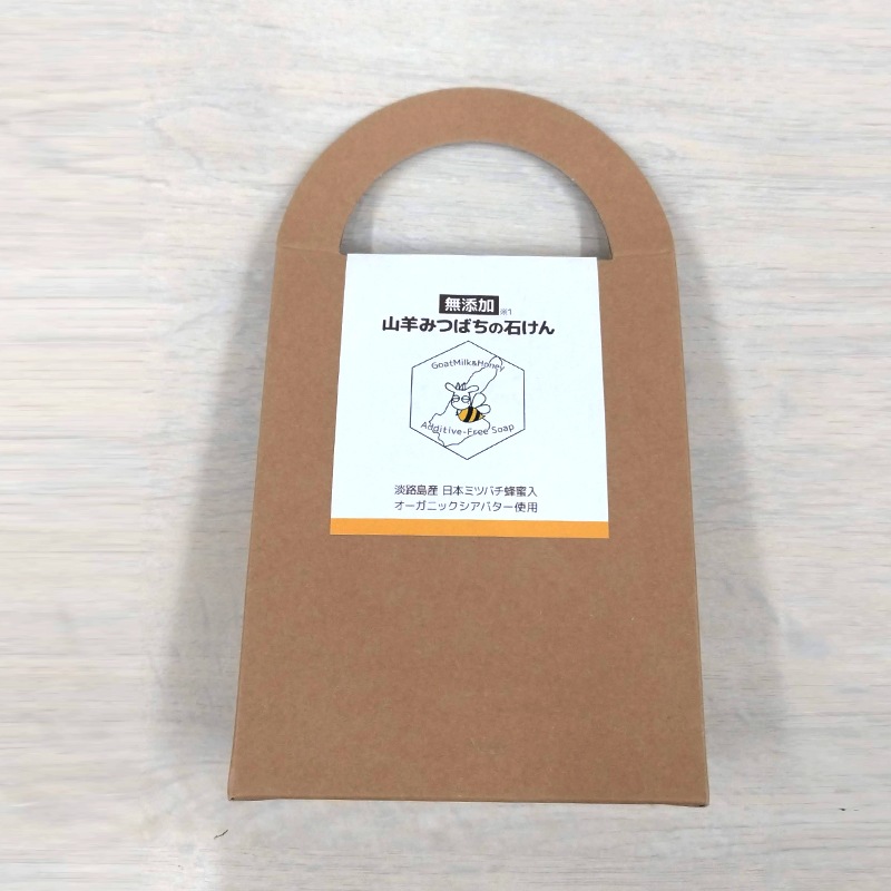 アロマピア　山羊みつばちの石けん