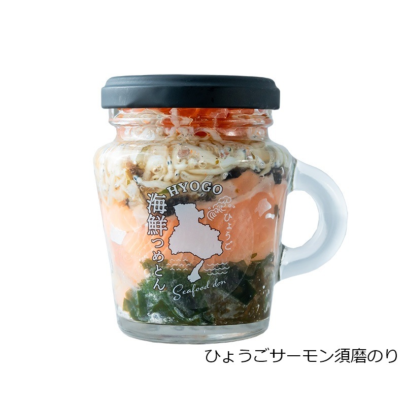 ひょうご海鮮つめとん瓶（ひょうご海の幸セット）