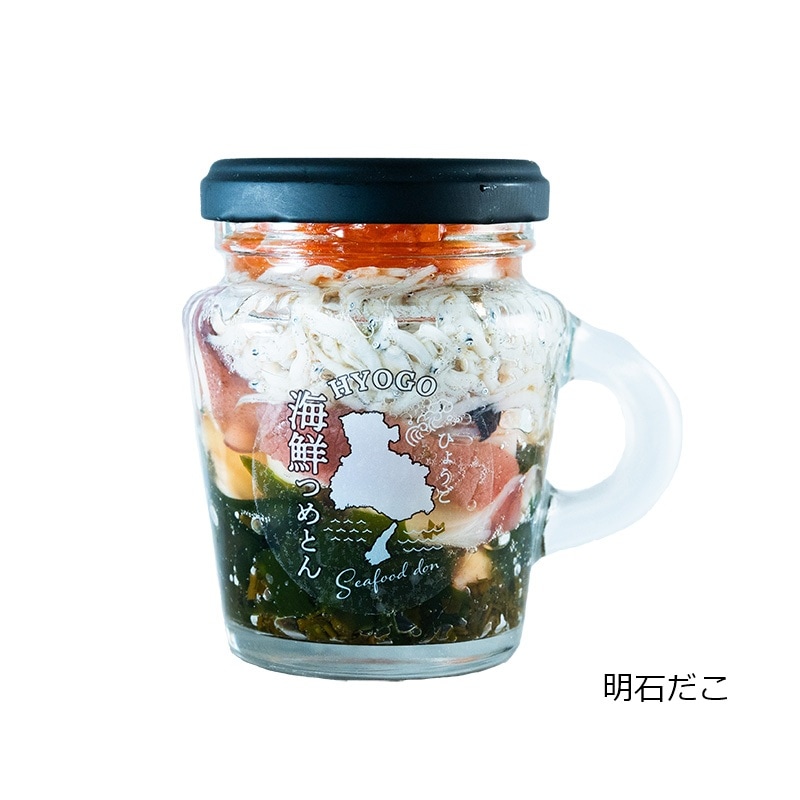 ひょうご海鮮つめとん瓶（ひょうご海の幸セット）