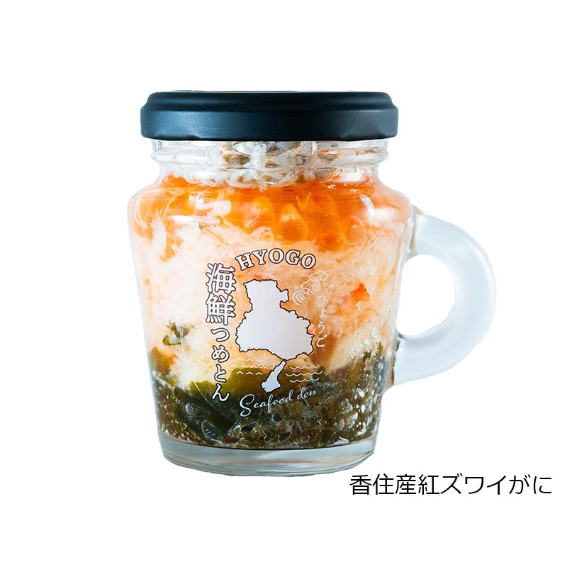 ひょうご海鮮つめとん瓶（ひょうご海の幸セット）