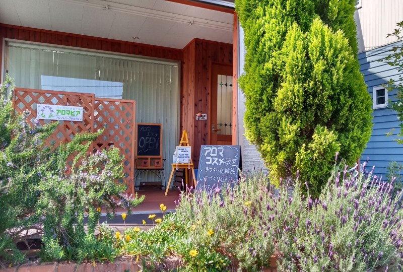 アロマピア　淡路島塩石けん