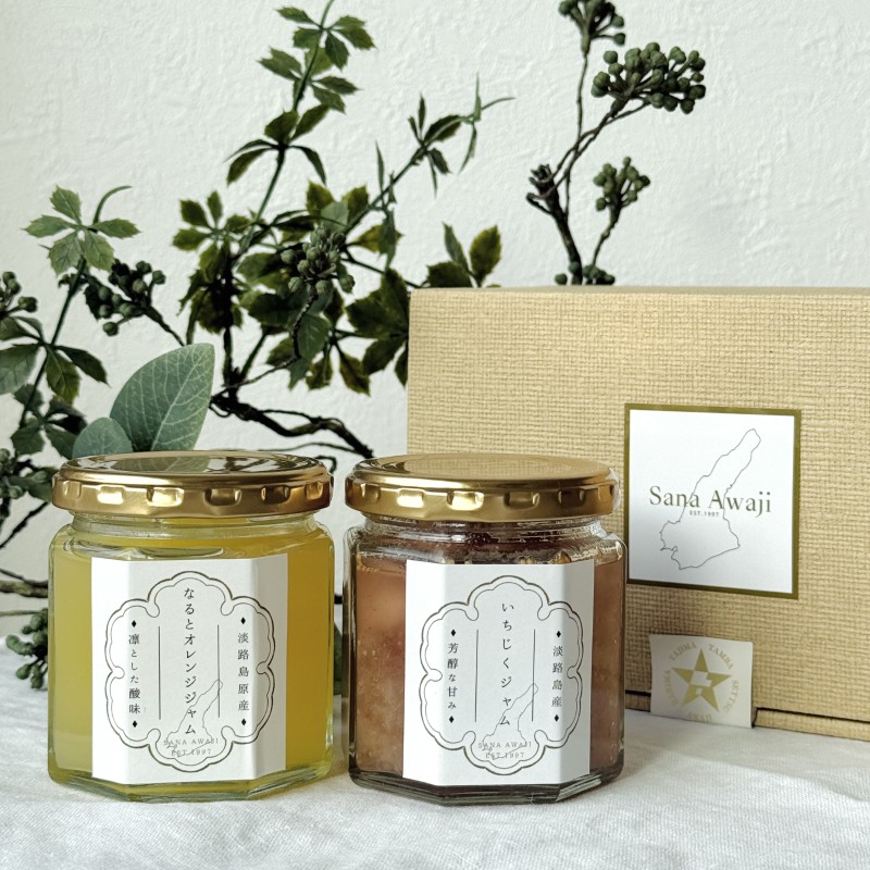 淡路産なるとオレンジジャム・淡路産いちじくジャム　セット