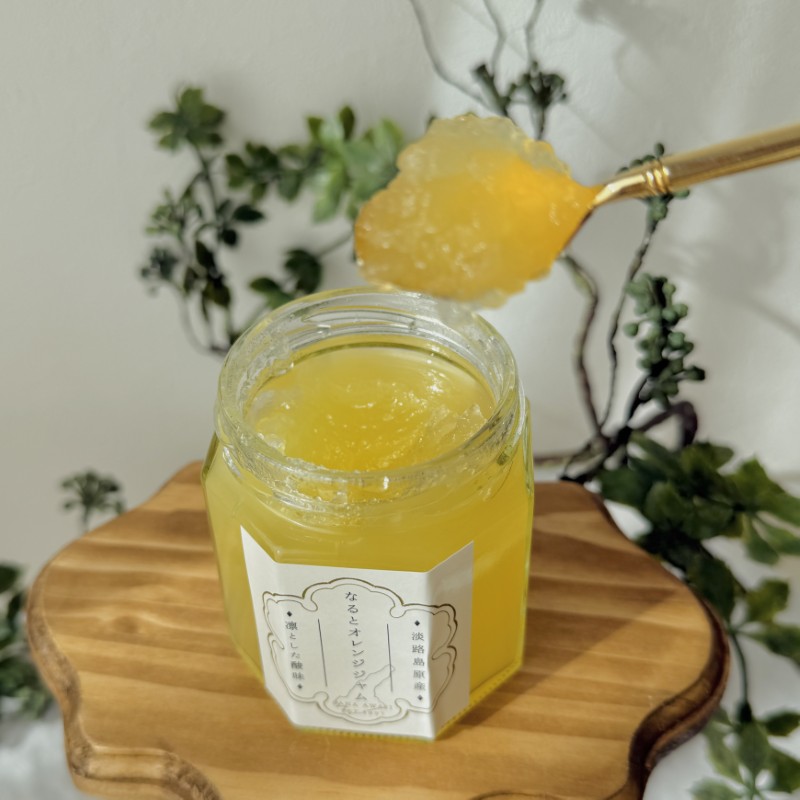 淡路産なるとオレンジジャム・淡路産いちじくジャム　セット