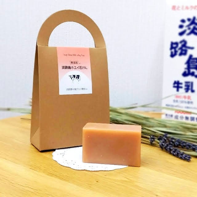 アロマピア　淡路島ホエイ石けん