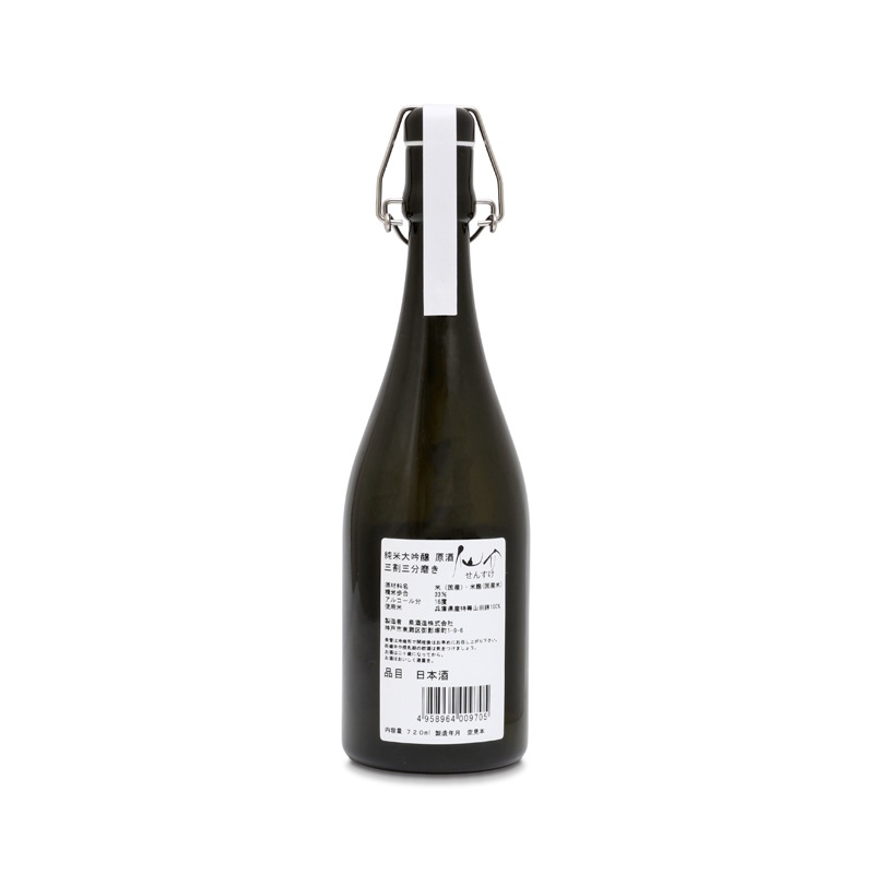 仙介純米大吟醸原酒三割三分磨き（720ml）