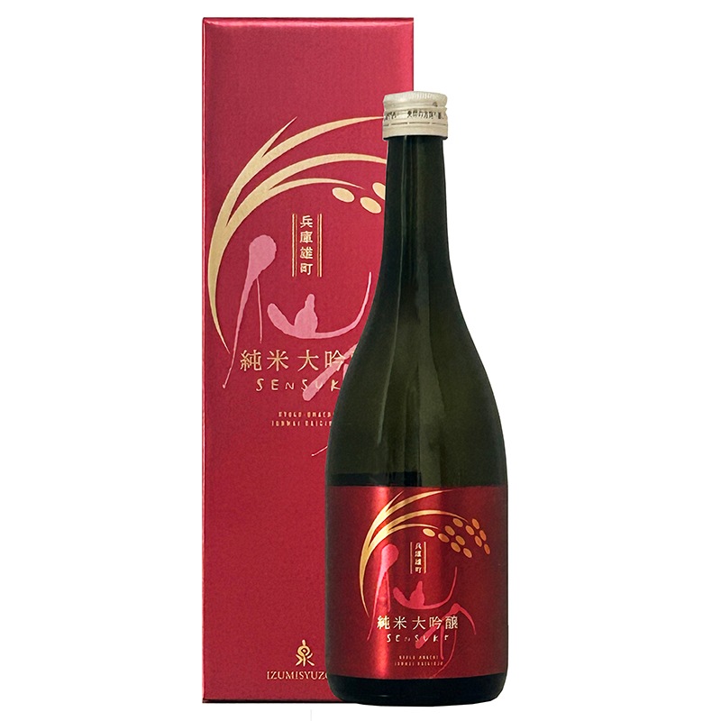 仙介純米大吟醸原酒兵庫雄町（720ml）