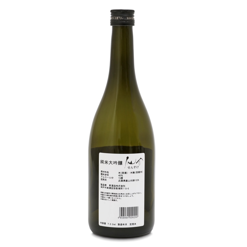 仙介純米大吟醸　化粧箱（ピンク）入（720ml）