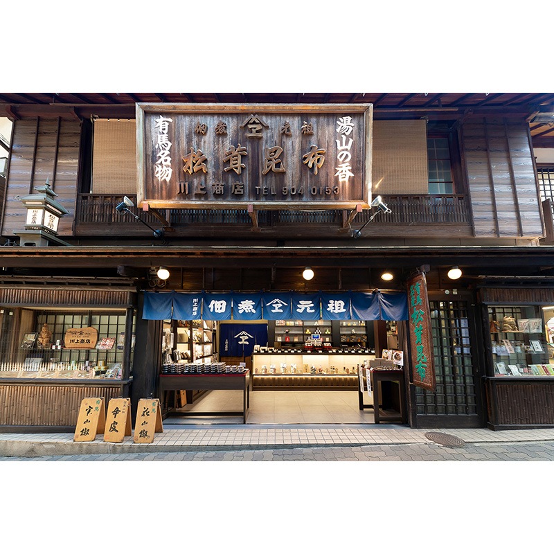 佃煮元祖 川上商店　ちりめん昆布　有馬煮
