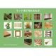 utilesユーティレス　折り畳みタイプ　ペティソー　＜ウッド用＞