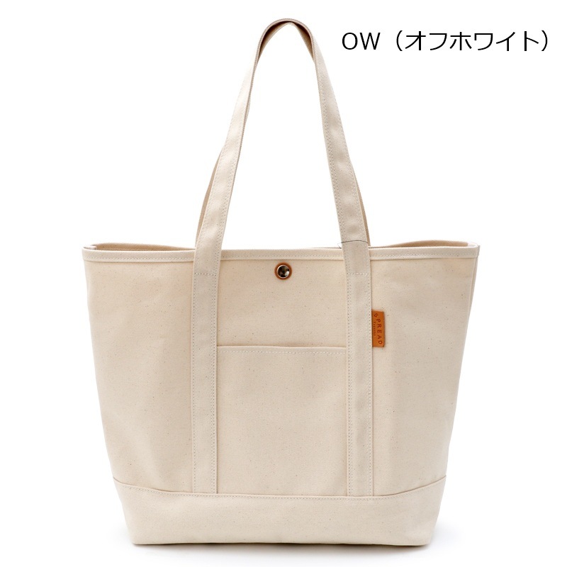帆布トートバッグ