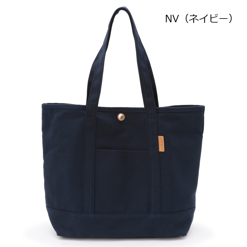 帆布トートバッグ